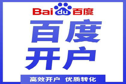 百度推广成本控制技巧：案例分析及总结