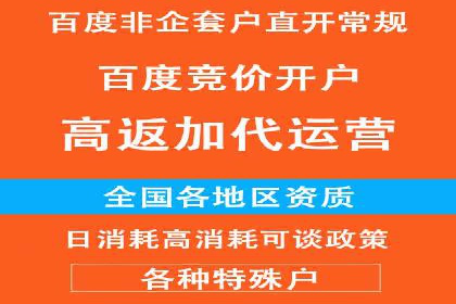 竞价开户的转化率提升秘诀揭秘