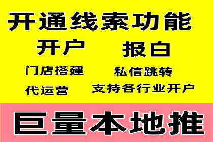 百度竞价推广运营技巧：从零到一的实战经验
